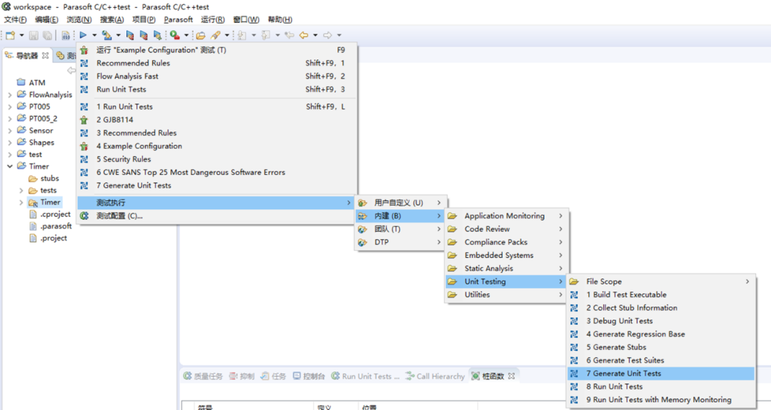 leyu.乐鱼(集团)机器人有限公司官网 图片